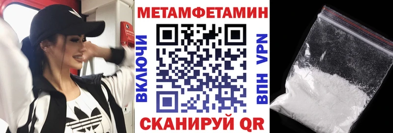 Купить где  Кола  Амфетамин 97% 