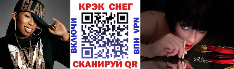 Кокаин Columbia  Купить  Кола 