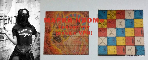 mdma Осинники