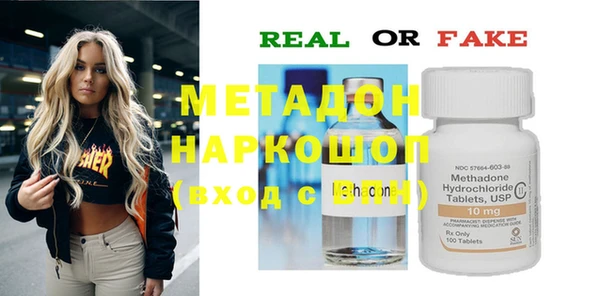 mdma Осинники