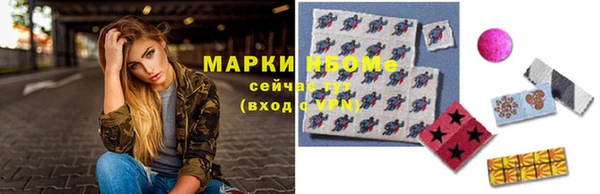 меф Нижневартовск
