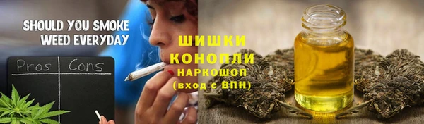 герыч Осташков