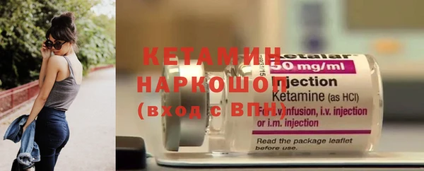 mdma Осинники