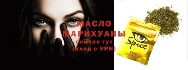 Альфа ПВП Нязепетровск