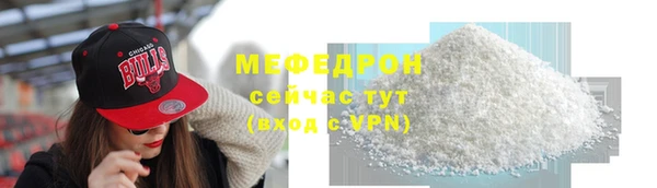 Альфа ПВП Нязепетровск