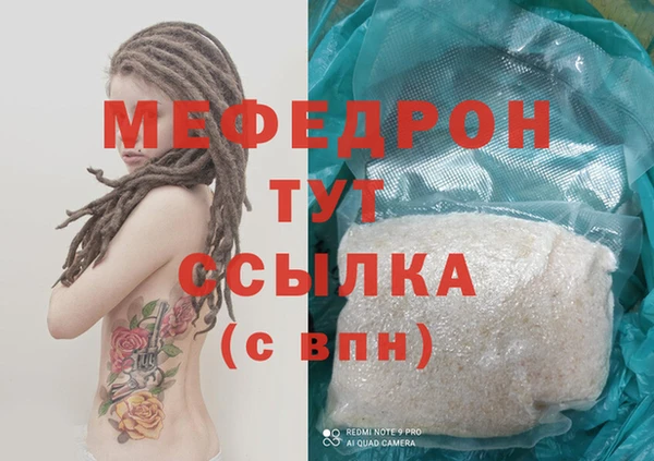 прущий лед Нягань