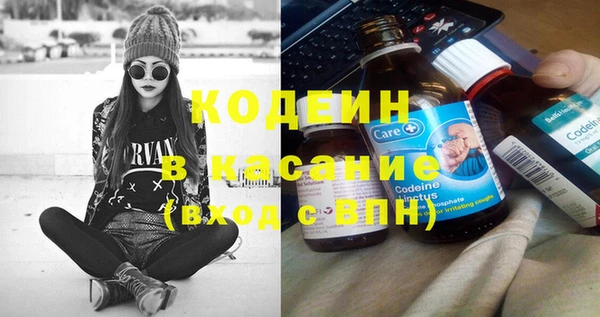 каннабис Няндома