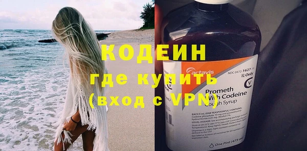 герыч Осташков