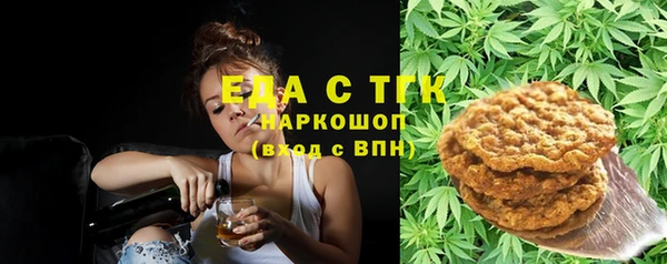 mdma Осинники