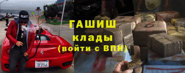 герыч Осташков