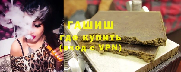 герыч Осташков