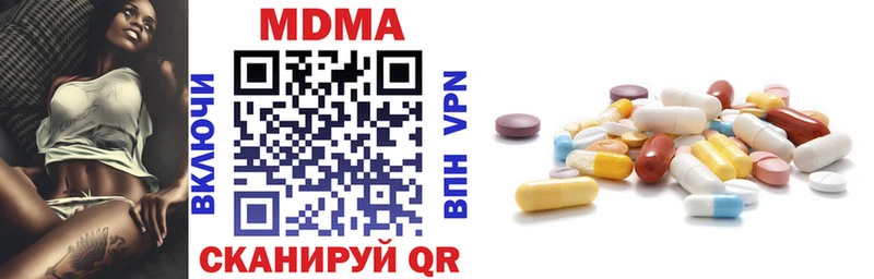 Купить где  Кола  МДМА молли 
