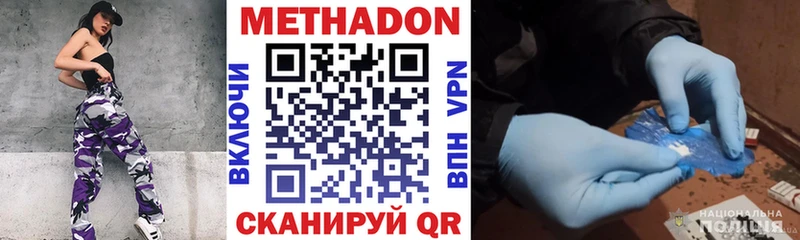 Купить закладки Кола Метадон мёд