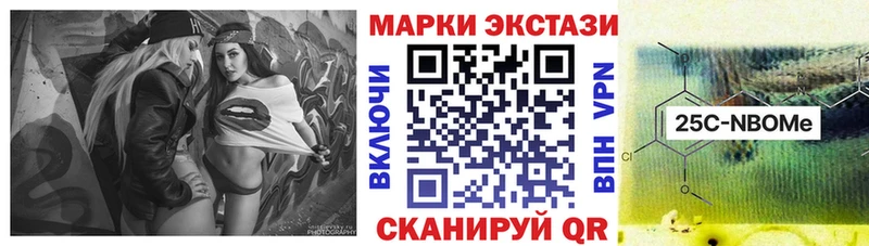 Купить закладки  Кола  Наркотические марки 1,8мг 