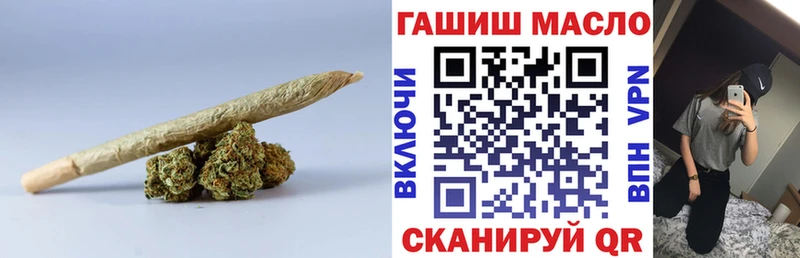ТГК THC oil  Купить где  Кола 